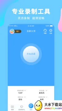 ¼Ļ¼ƴʦ2025ٷv3.3 ׿ͼ