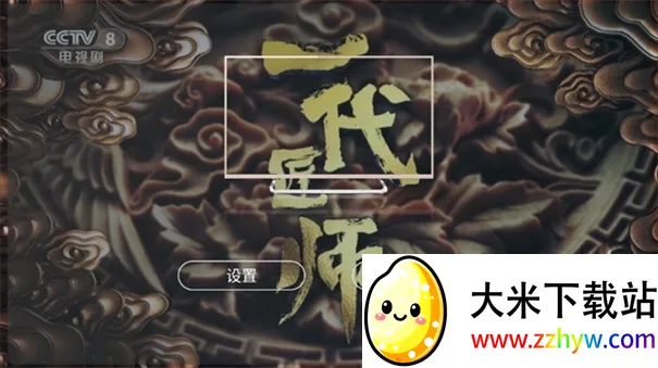 ȫֱ2025ذװv2.8.9 ٷͼ