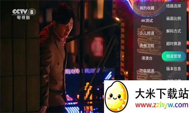 ȫֱ2025ذװv2.8.9 ٷͼ