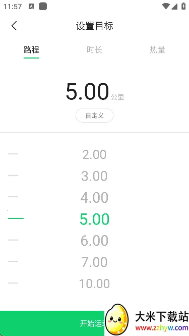 GloryFitPro2025ذװv1.6.9 ֻͼ