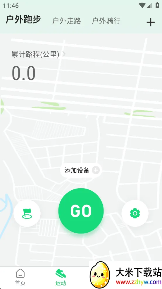 GloryFitPro2025ذװv1.6.9 ֻͼ