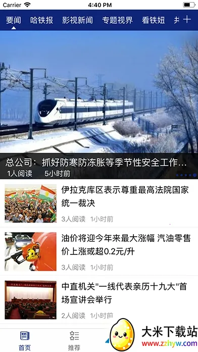 (·ְƽ̨)v5.0.5 Ѱͼ