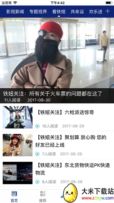 (·ְƽ̨)v5.0.5 Ѱͼ