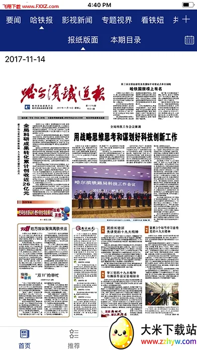 (·ְƽ̨)v5.0.5 Ѱͼ