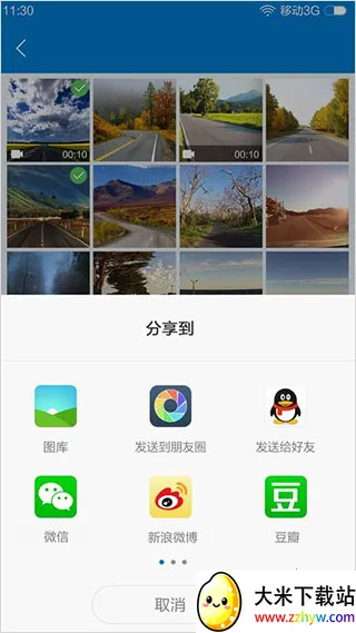 Volvo On Roadֻv2.0.13.0825 ٷͼ
