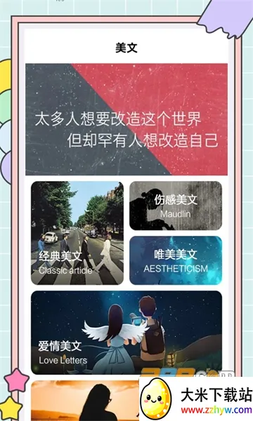 д2025ذװv2.6.5 Ѱͼ