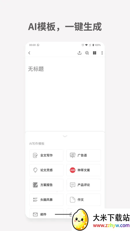 д2025ذװv2.6.5 Ѱͼ