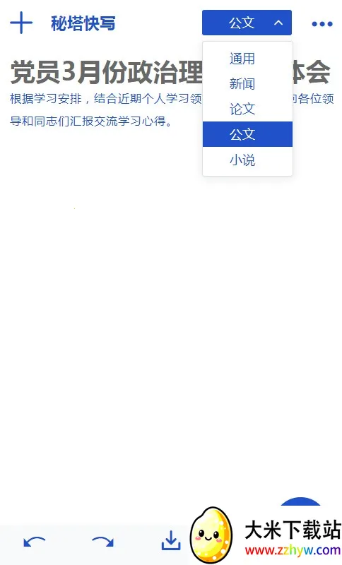 д2025ذװv2.6.5 Ѱͼ