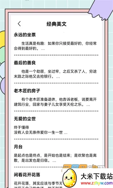 д2025ذװv2.6.5 Ѱͼ