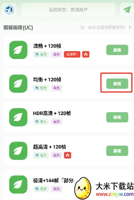 ɻʺ(Ϸ޸)v1.7.0 ׿ͼ