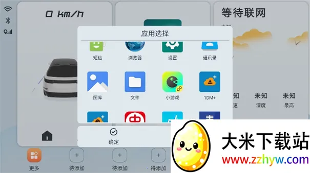 �ǳ�����2025�ٷ����°汾v1.3.0 �ٷ������ͼ