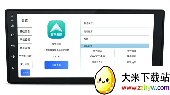 �ǳ�����2025�ٷ����°汾v1.3.0 �ٷ������ͼ