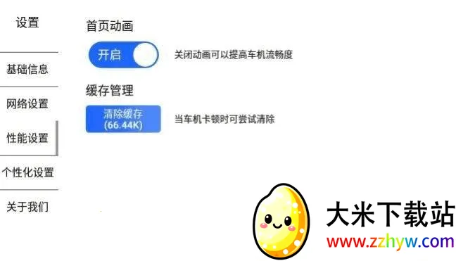 �ǳ�����2025�ٷ����°汾v1.3.0 �ٷ������ͼ