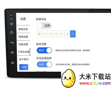 �ǳ�����2025�ٷ����°汾v1.3.0 �ٷ������ͼ