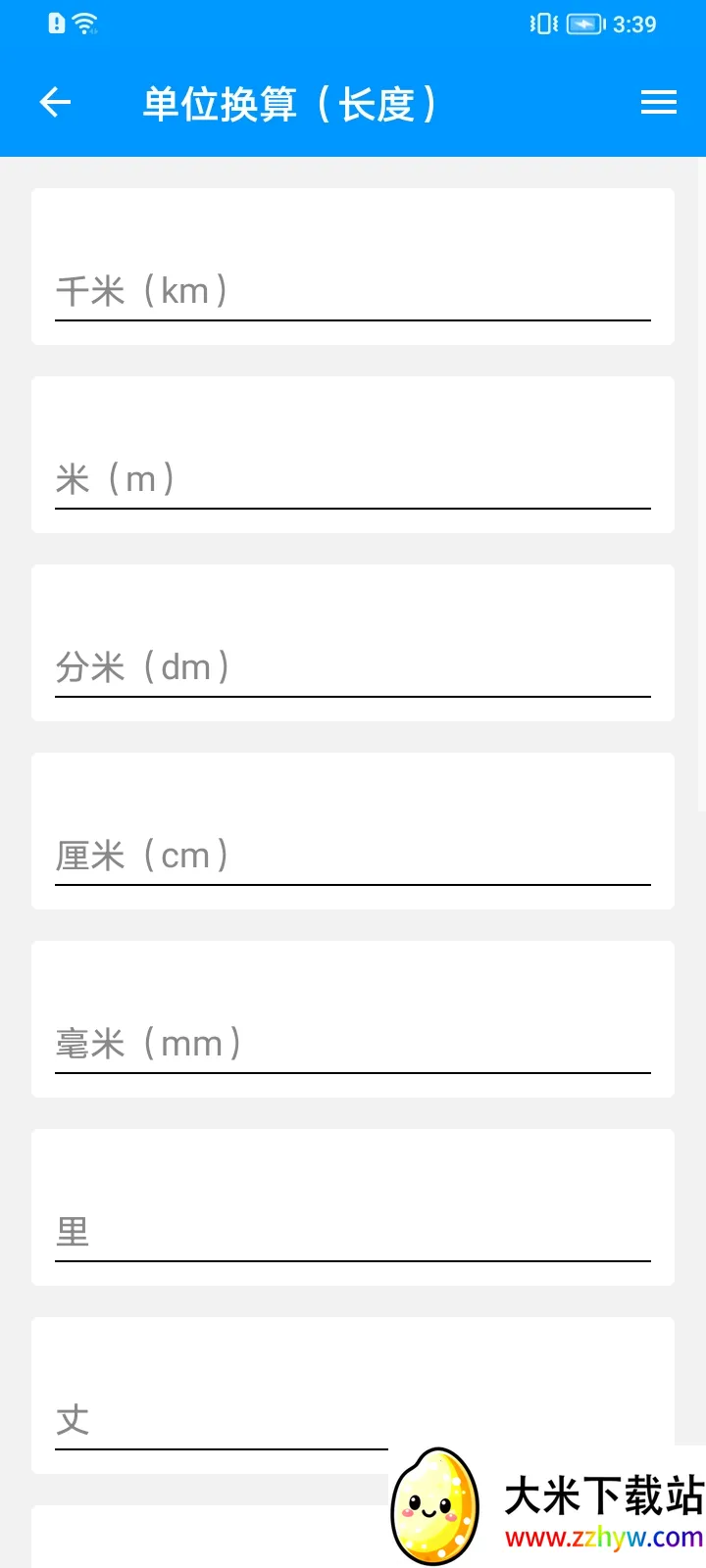 ľ�������������ֻ���v1.2.2 ��׿���ͼ