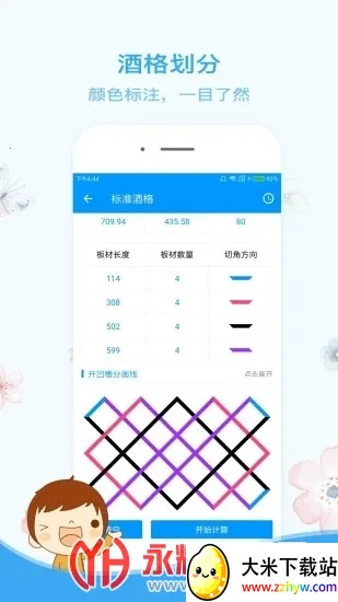 ľ�������������ֻ���