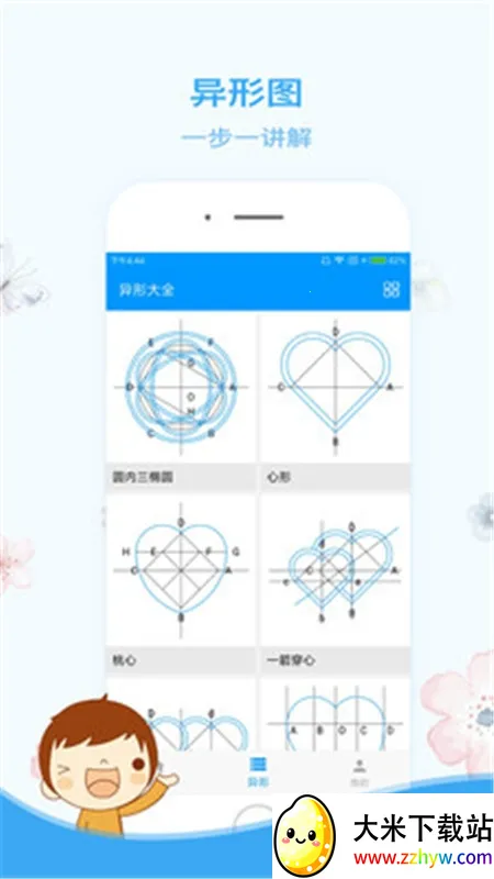 ľ�������������ֻ���