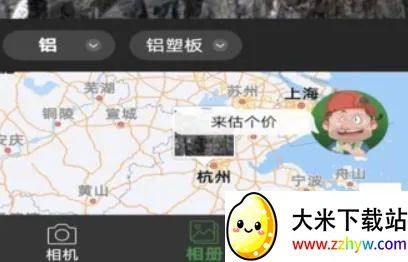 再生博士2025下载安装 再生博士2025下载安装