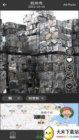 ʿ2025ذװv2.0.0 ׿ͼ