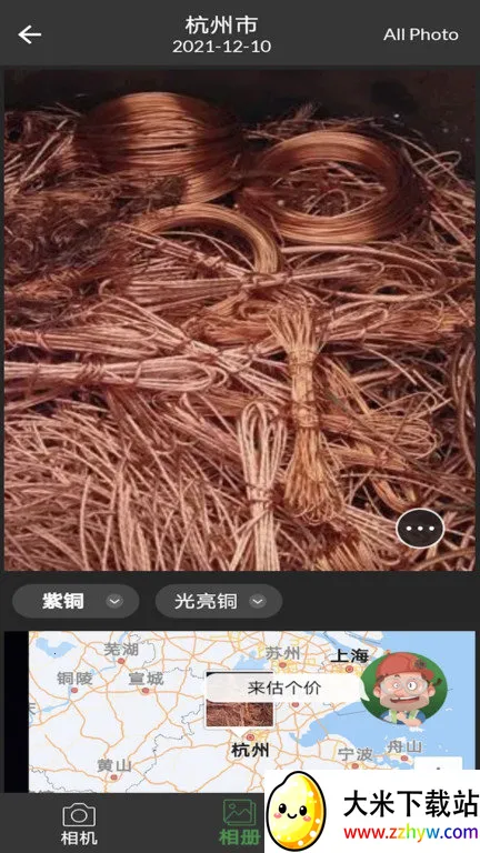 ʿ2025ذװv2.0.0 ׿ͼ