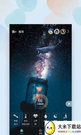 2025°汾v1.6.7 ٷͼ