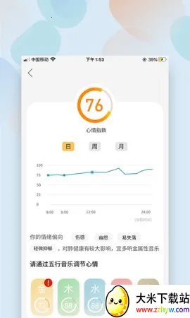 2025°汾v1.6.7 ٷͼ