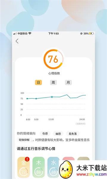 2025°汾v1.6.7 ٷͼ
