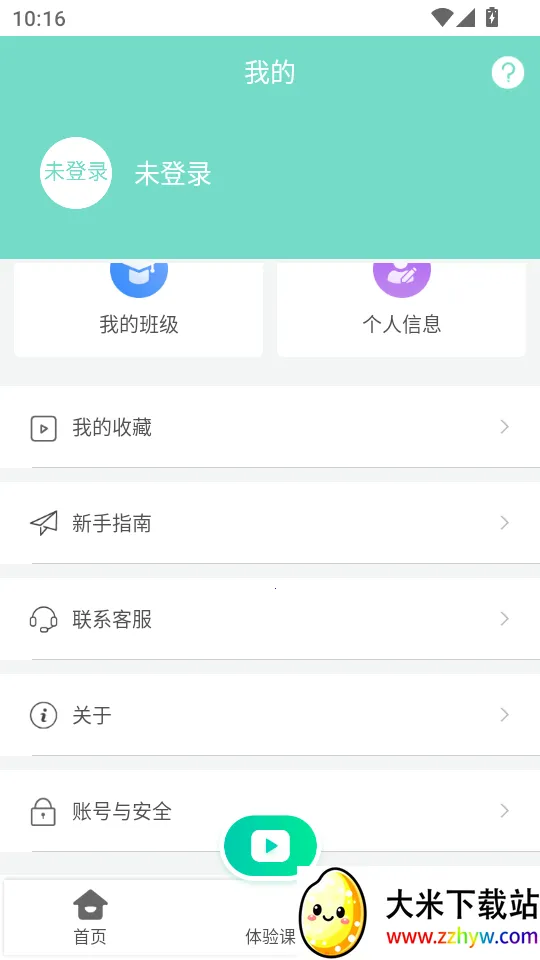 解题大师2025官方正版 解题大师2025官方正版