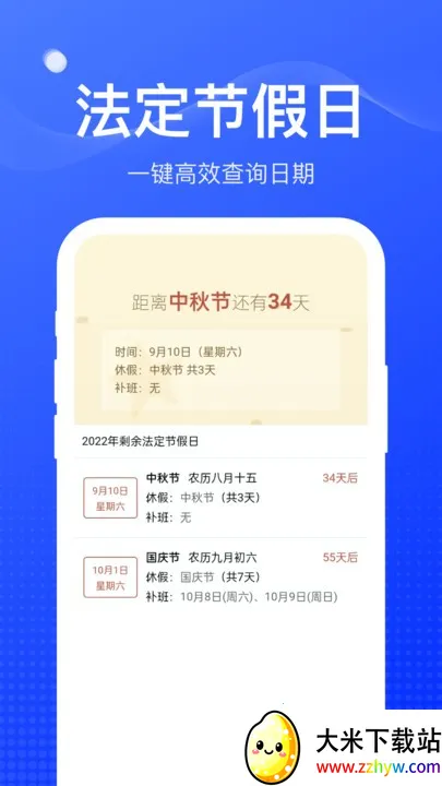 ܵ(ֻ๦ܹ)v1.1.5 Ѱͼ