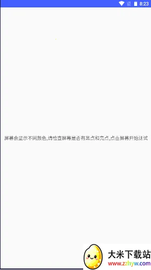 周到工具箱(手机多功能工具) 周到工具箱(手机多功能工具)