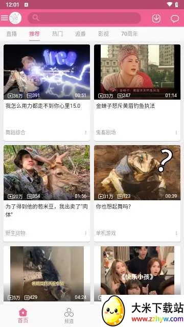 MyBilibiliֻv1.0.0 Ѱͼ