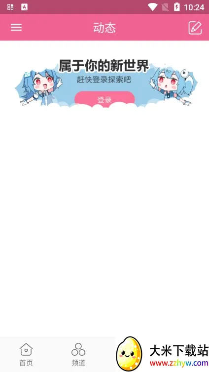 MyBilibiliֻv1.0.0 Ѱͼ