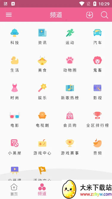 MyBilibili最新手机版 MyBilibili最新手机版