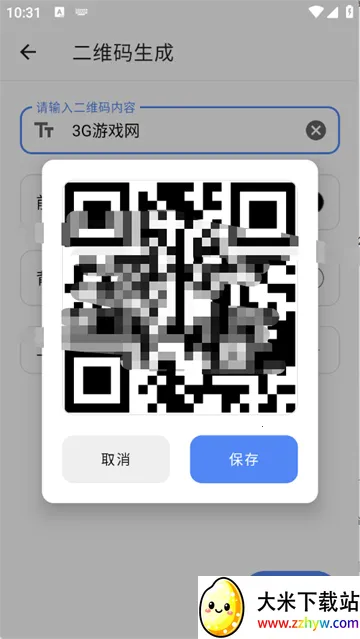 仙剑工具箱(仙剑游戏辅助) 仙剑工具箱(仙剑游戏辅助)