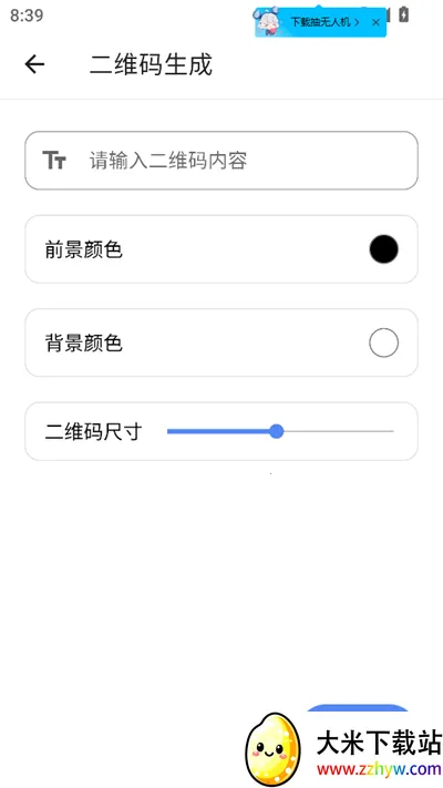 ɽ(ɽϷ)v24.04.07 ֻͼ