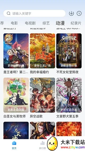 ӰԺ2025ٷ°汾V5.2.7 ׿ͼ