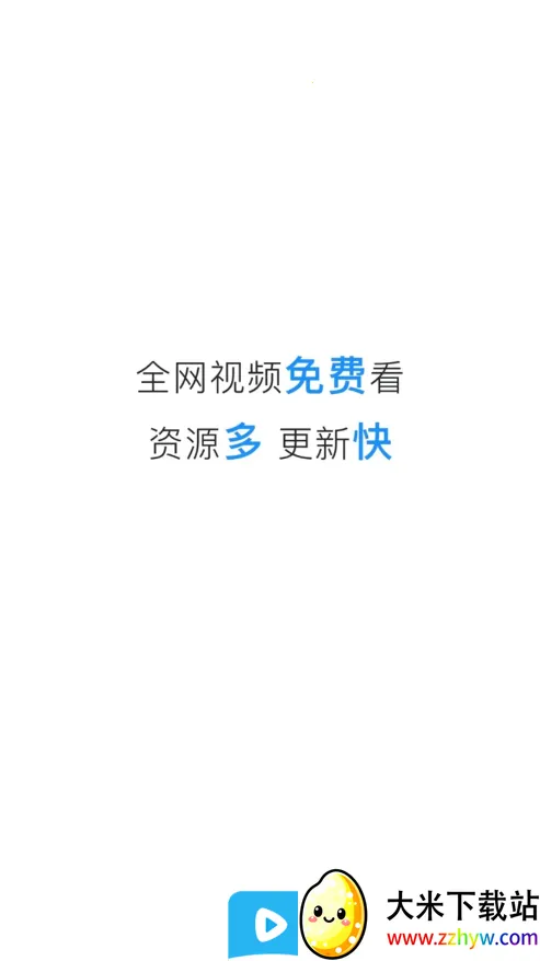 ӰԺ2025ٷ°汾V5.2.7 ׿ͼ