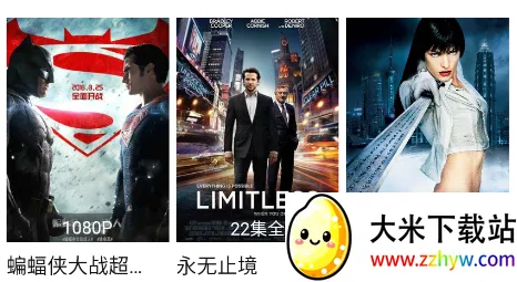 蓝光影院2025官方最新版本 蓝光影院2025官方最新版本