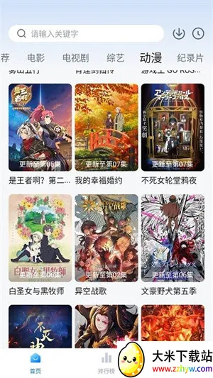 蓝光影院2025官方最新版本 蓝光影院2025官方最新版本