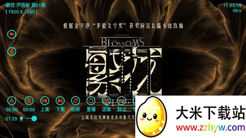 ӰӲ2025ٷ°汾v1.0.0 Ѱͼ