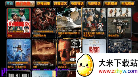 ӰӲ2025ٷ°汾v1.0.0 Ѱͼ