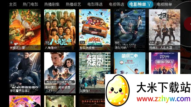 ӰӲ2025ٷ°汾v1.0.0 Ѱͼ