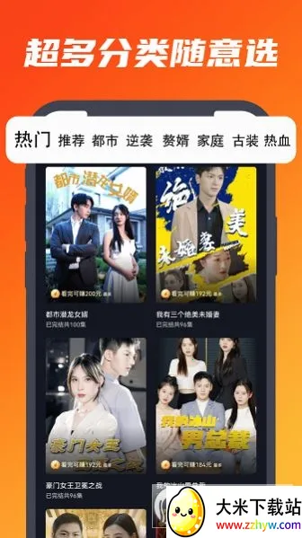 ɶ̾2025ٷv1.0.0 ֻͼ