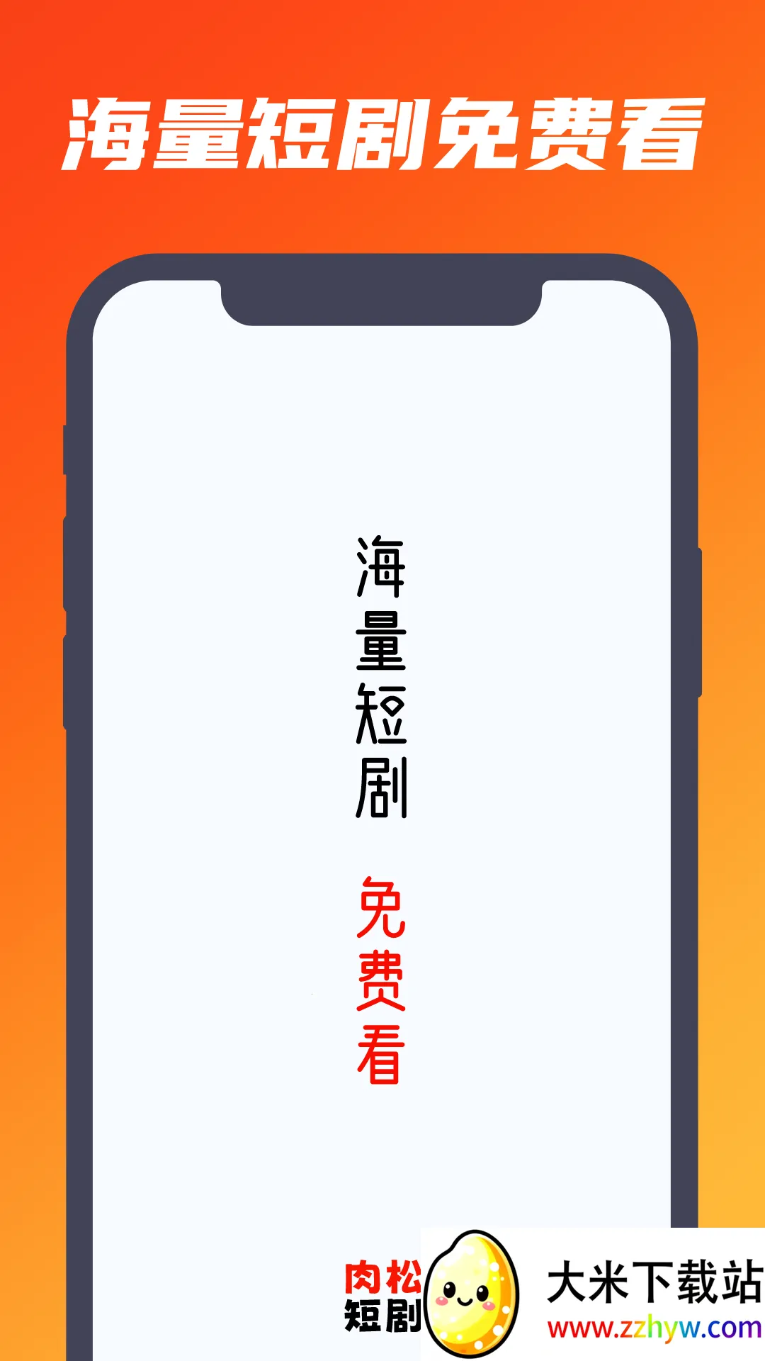 ɶ̾2025ٷv1.0.0 ֻͼ