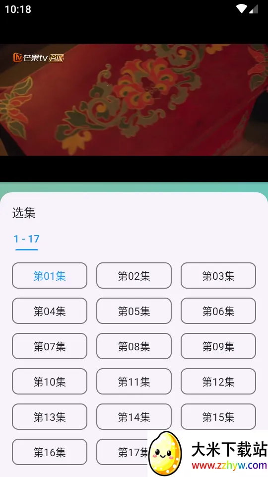 FMӰ(ӰӲ)v2.0.5 Ѱͼ