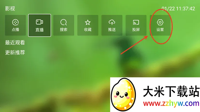 FM影视(影视播放软件) FM影视(影视播放软件)