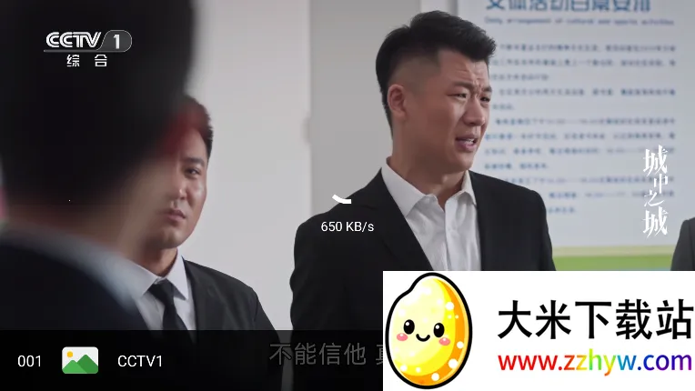 FM影视(影视播放软件) FM影视(影视播放软件)