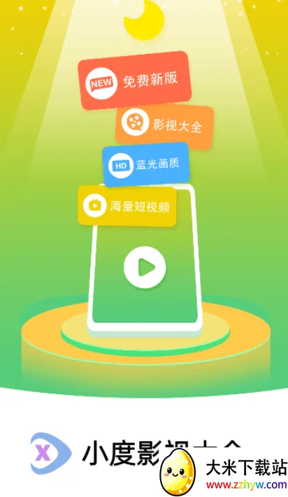 СӰӰ׿ֻv2.1.1 Ѱͼ