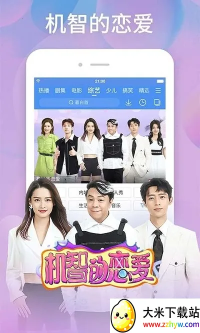 СӰӰ׿ֻv2.1.1 Ѱͼ