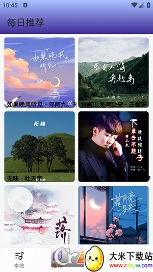 ޽ְ׿ֻv1.0.240801 ٷͼ